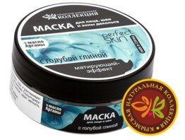 Маска для лица, шеи и зоны декольте с голубой глиной «Perfect Skin» - Матирующий эффект