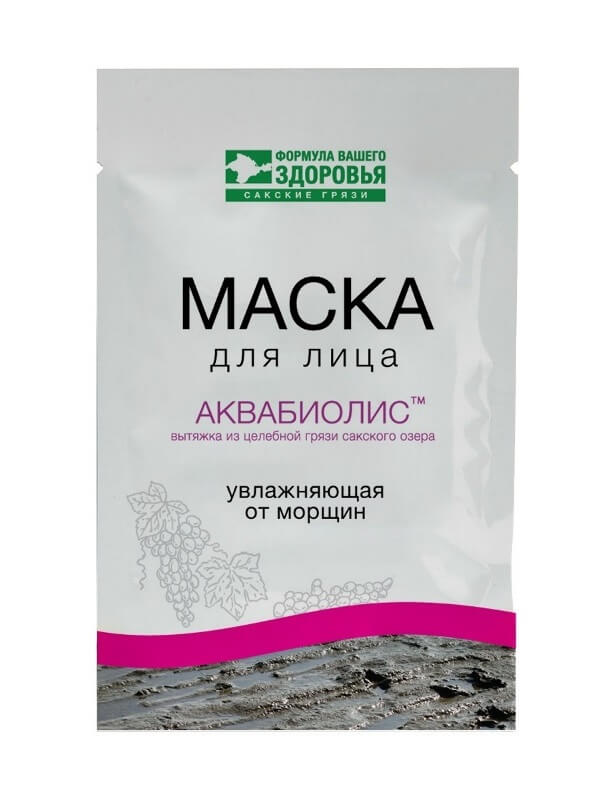 Маска для лица с вытяжкой из целебной грязи Сакского озера «Аквабиолис» - Увлажняющая от морщин